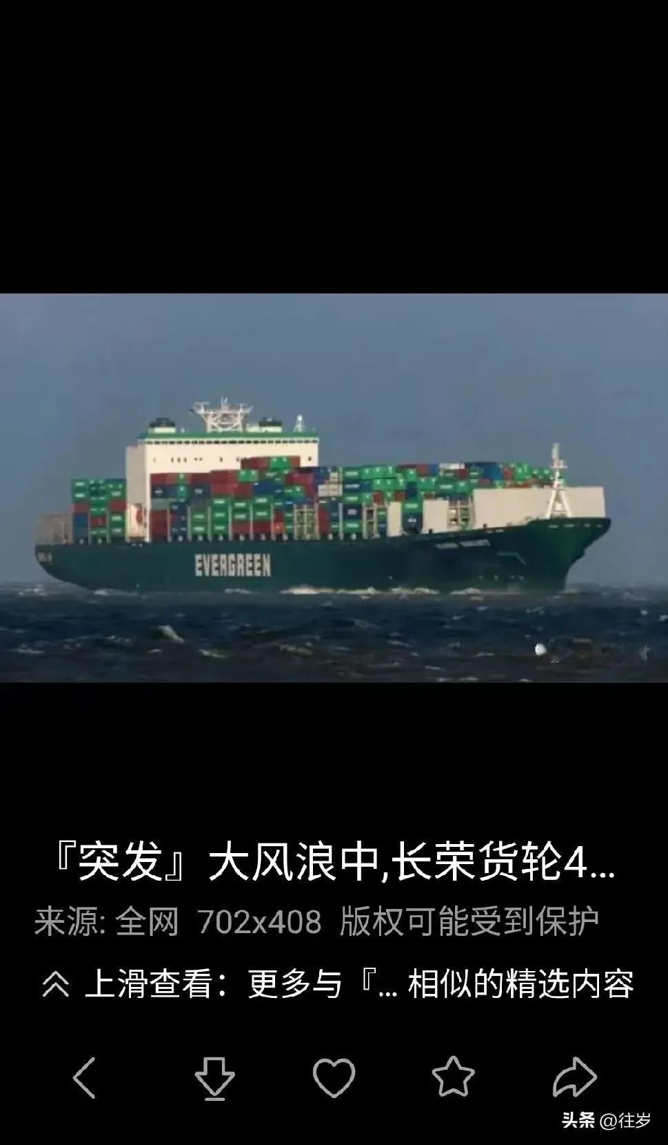 可以拦截军火运输船，
中美不会因此开战！
美国的军火运输船即将进入台湾海峡。咱们