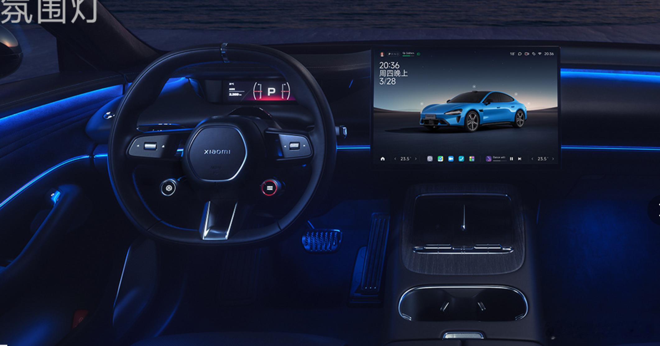 SU7改款的方向盘改成和YU7一样了，几个按键位置更加合理（老款SU7控制切歌的