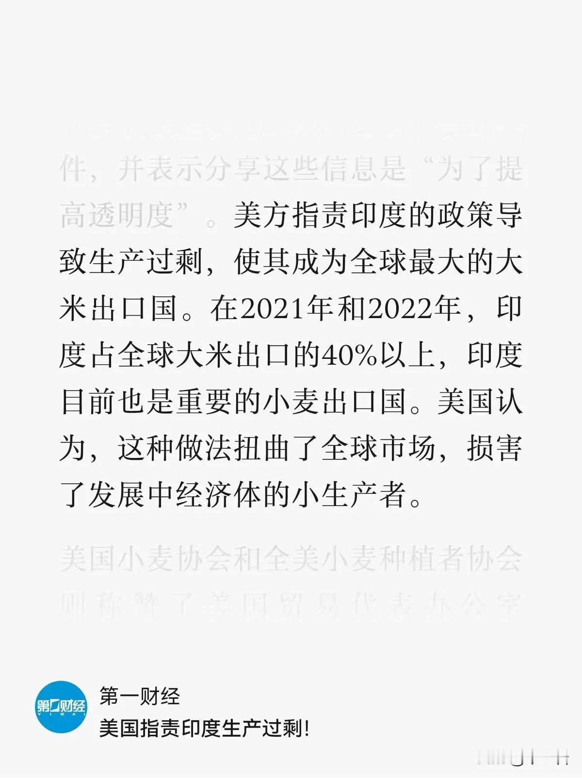 美国要是发起疯来，才不管你什么民主不民主国家呢？！
别以为光特朗普会发疯，马上就