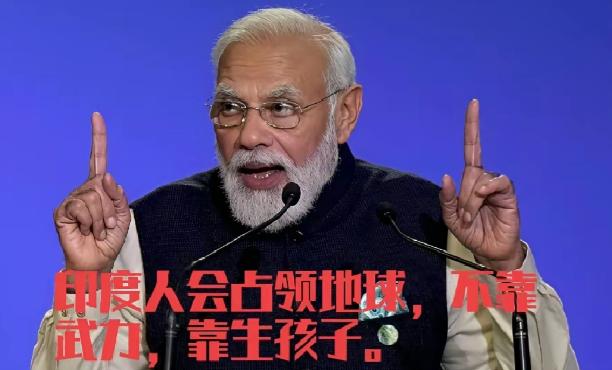 不夸张地说，现在全世界拿印度都没有好办法！

这个国家最绝的地方，就是把百年前的
