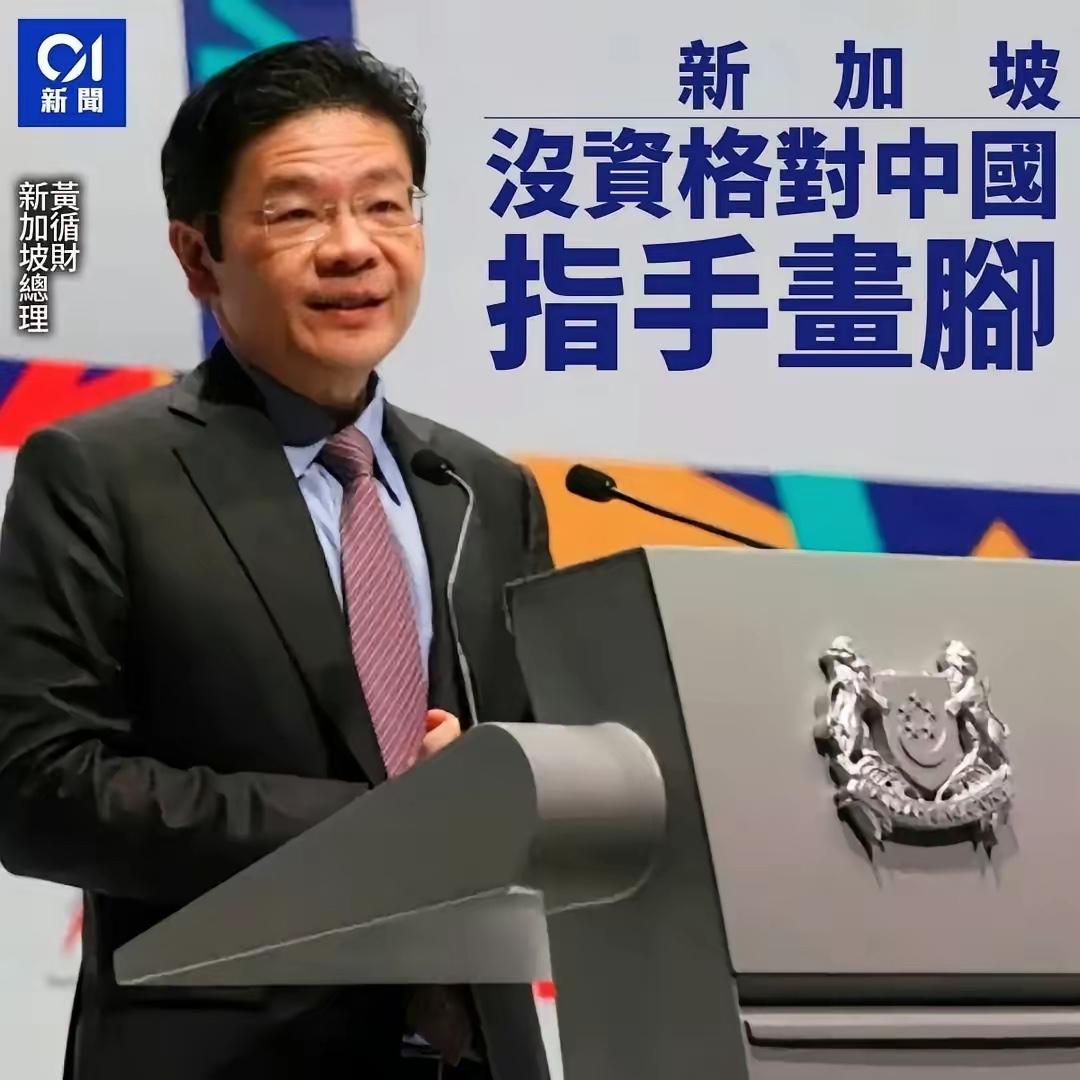 新加坡人民力量党党员引用金庸先生相关观点批评黄循财，认为其评论黄循财失言的文章十