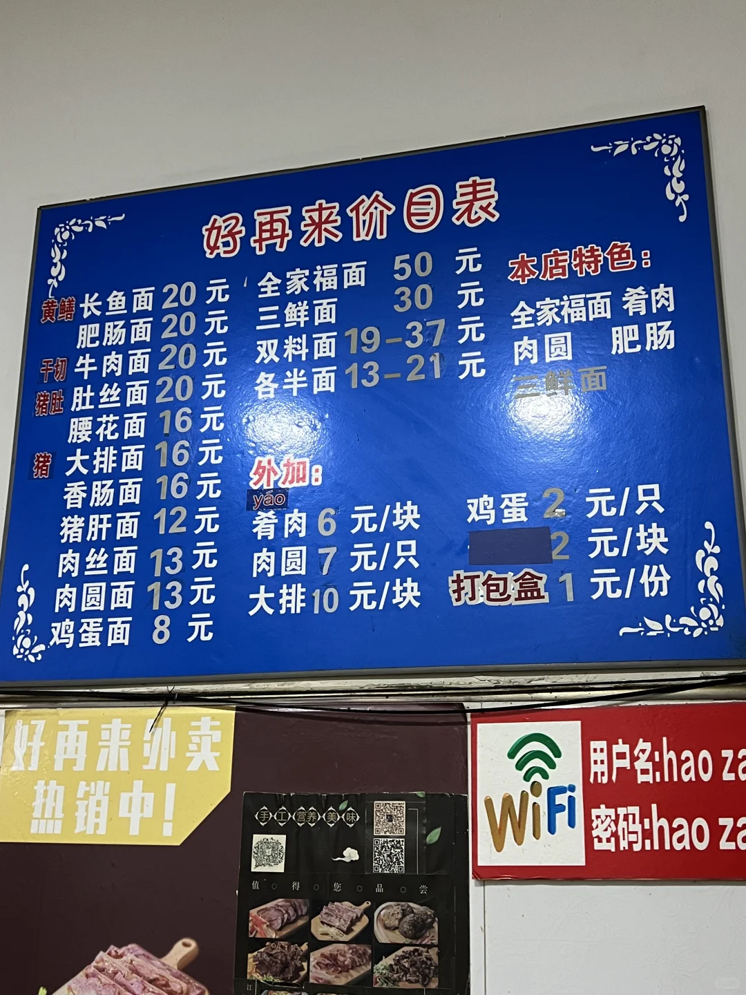 镇江本地人解释一下，哪个好吃啊？？？