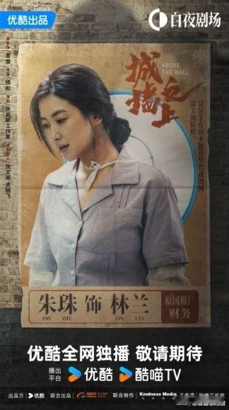 #电视剧城墙之上杀青##艾米朱珠新剧母女破碎感#呜呜呜单看杀青特辑就已经够我哭了