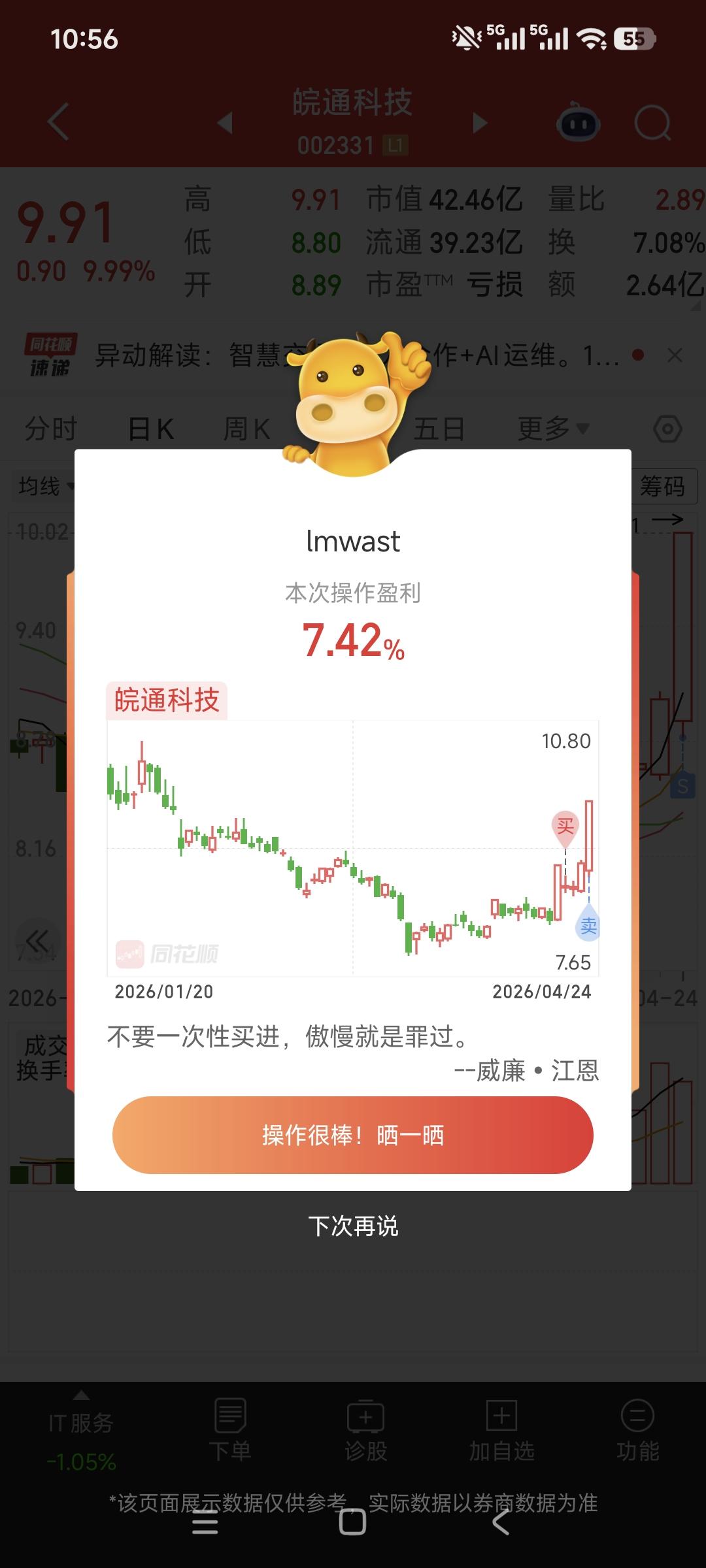 卖飞了如何控制股票市场的风险 [发怒][发怒][发怒]