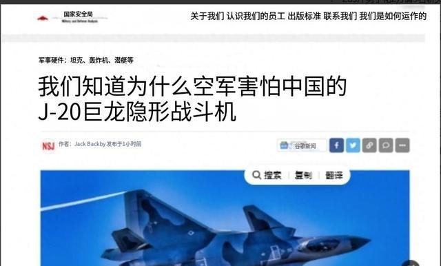 美媒终于说出实话，美国惧怕的不是歼20战力，真正让美军绝望的是，中国造歼20像流