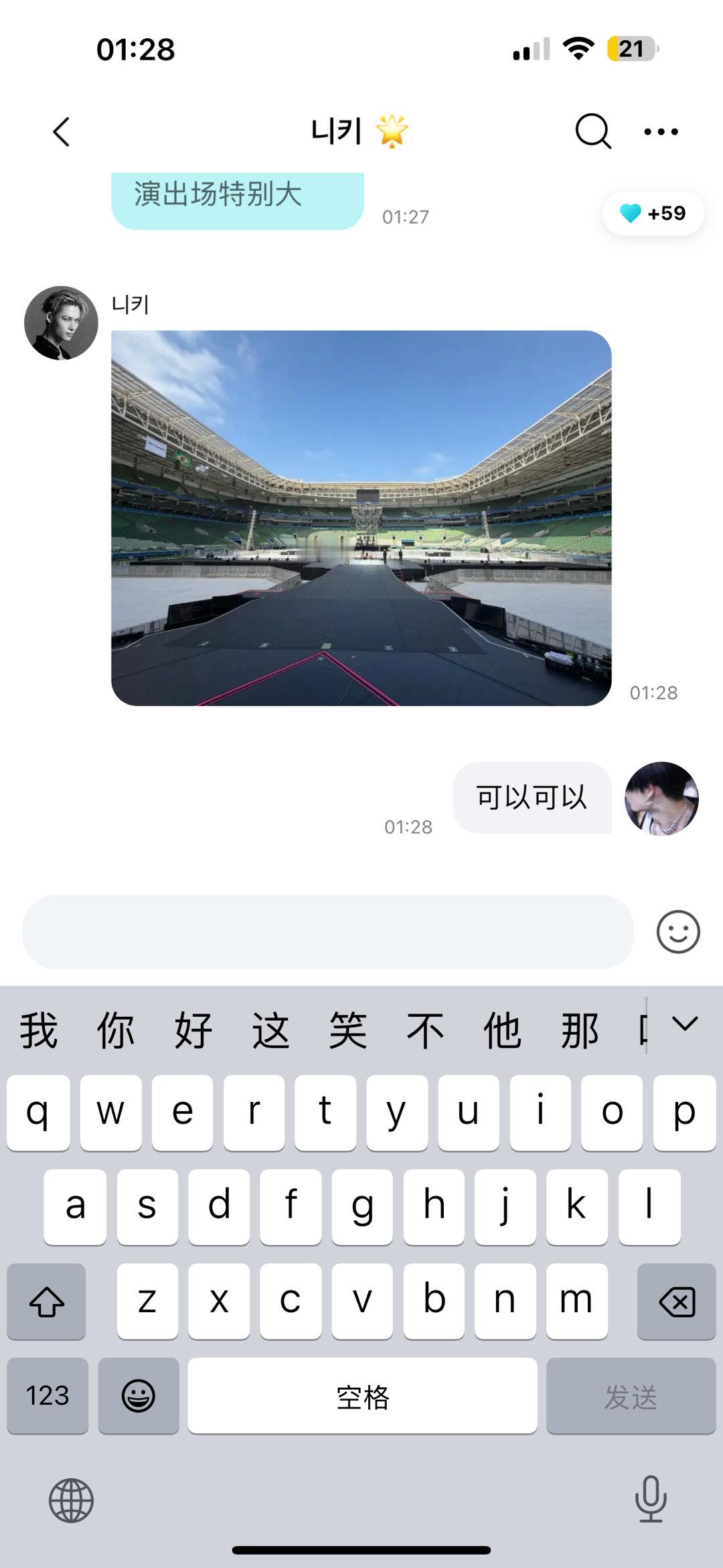 依旧可以可以 