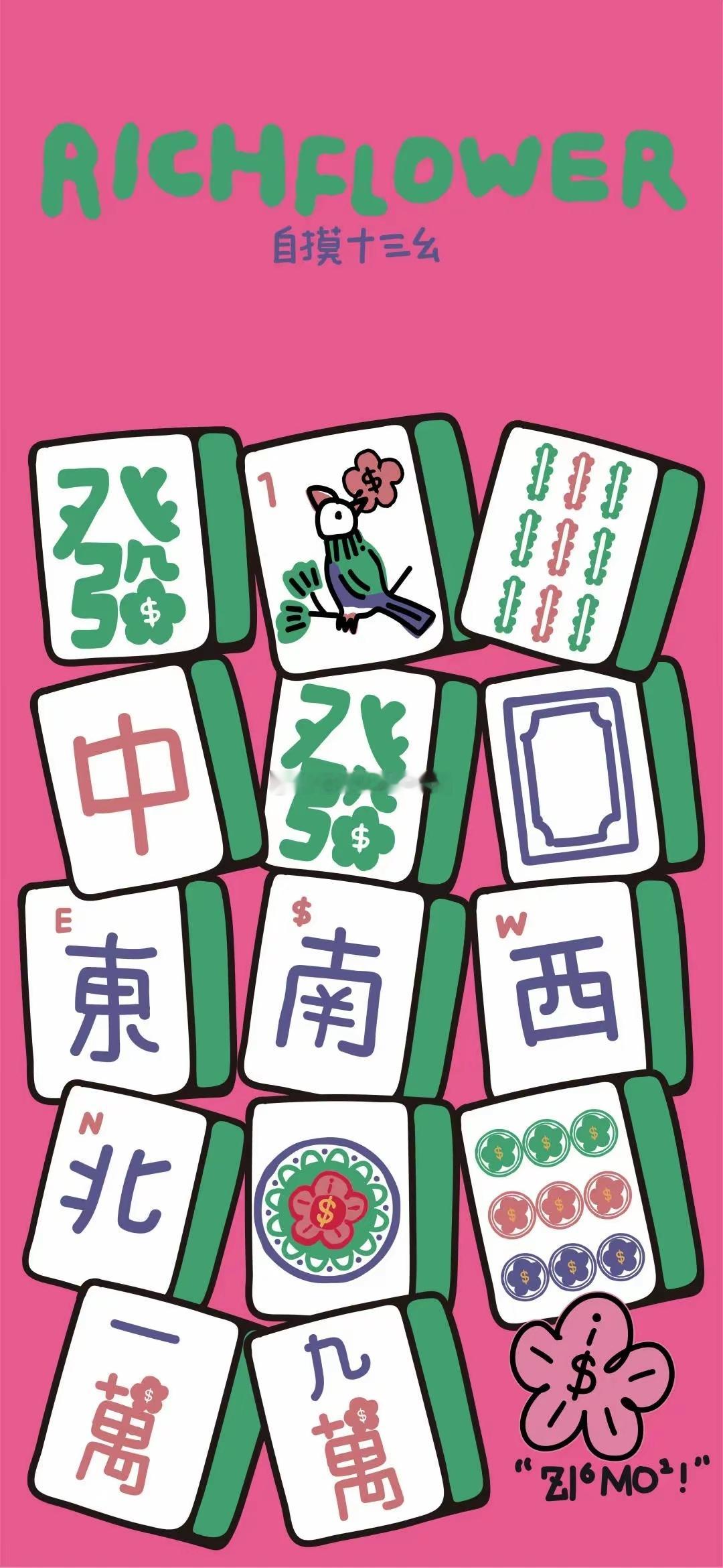 今日🈚投稿，大家早早早鸭~新年快乐[送花花][送花花] 