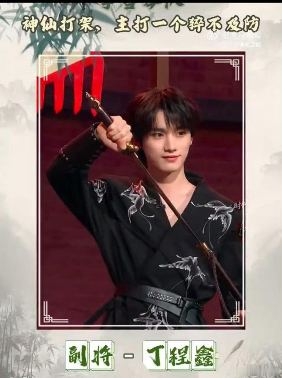 你好星期六hi6收视第一你好星期六 连冠纪录稳拿捏！答题脑洞+体能挑战双在线，酷