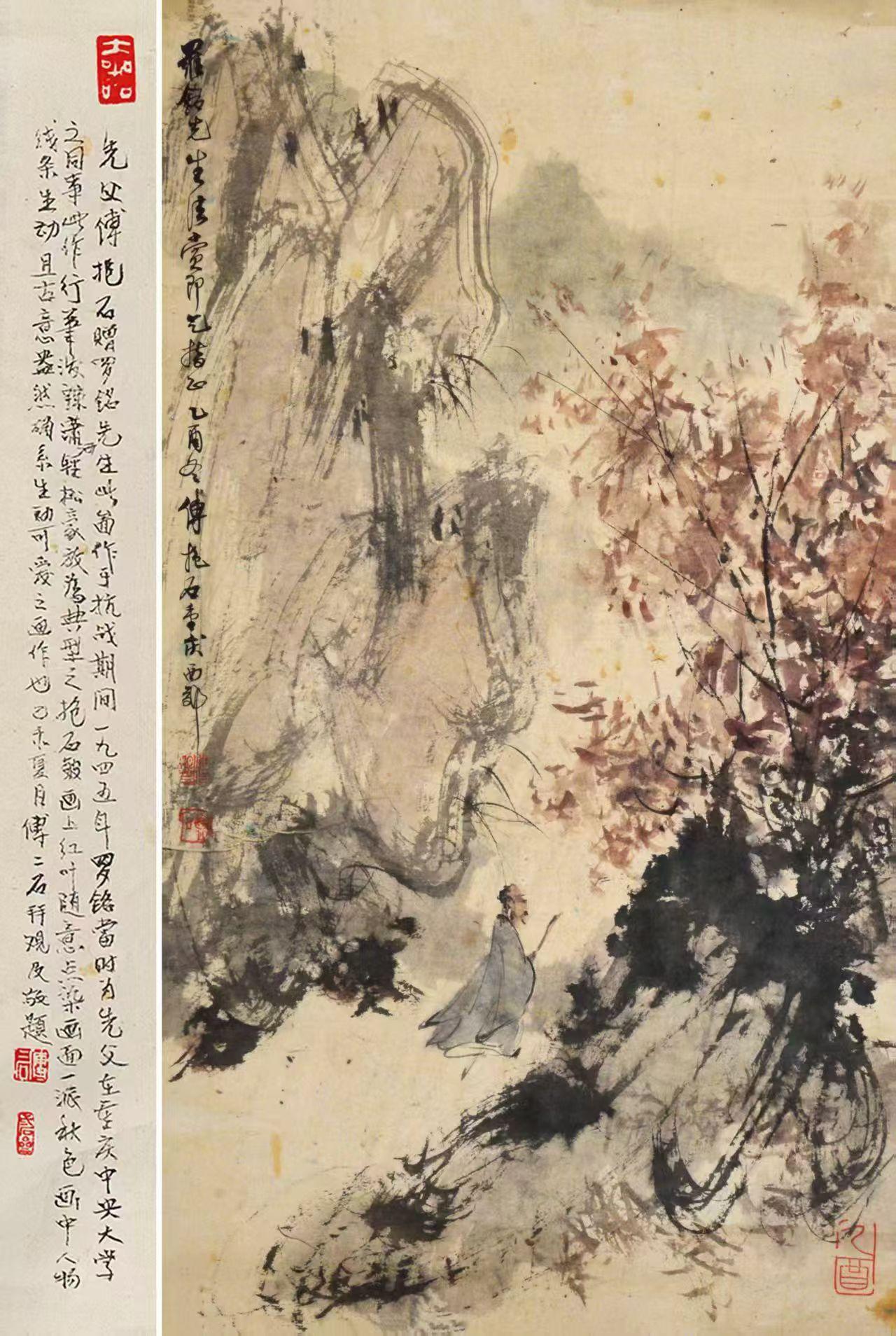 傅抱石 秋山策杖
纸本立轴
尺寸：53×29cm 约1.4平尺
​傅二石合影并题