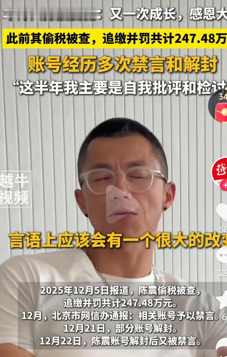负面新闻一直不断，就这样还能一直在媒体上活跃啊，这是什么情况呢？