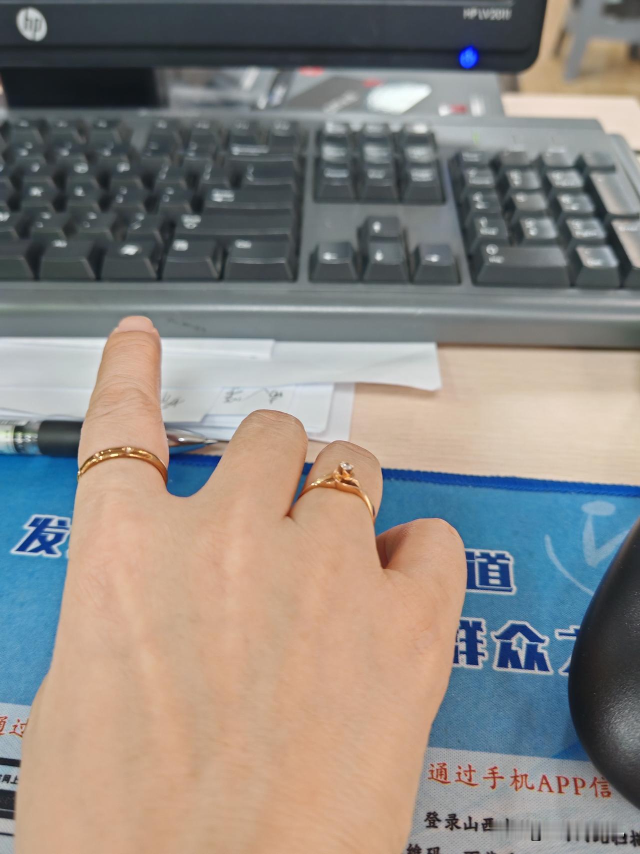 这两个戒指，
一个人真的，
一个人是假的，
我真的觉得，
如果马路上捡个首饰，