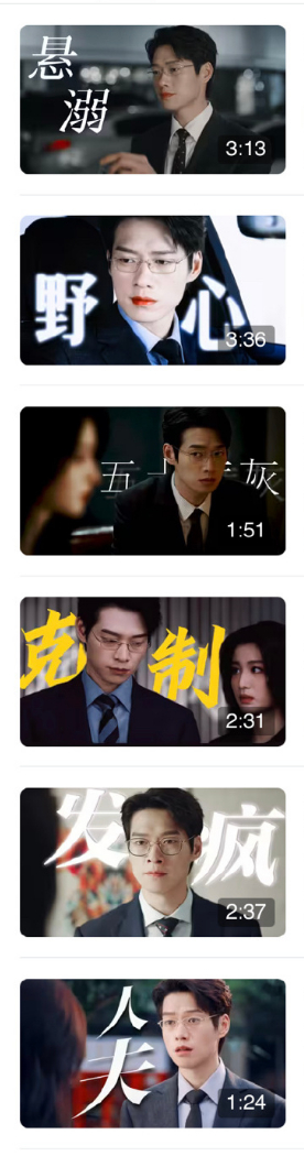 #魏大勋算爆了吗#我其实就想知道，是《我的人间烟火》剧方宣传脑子进水了，还是水进
