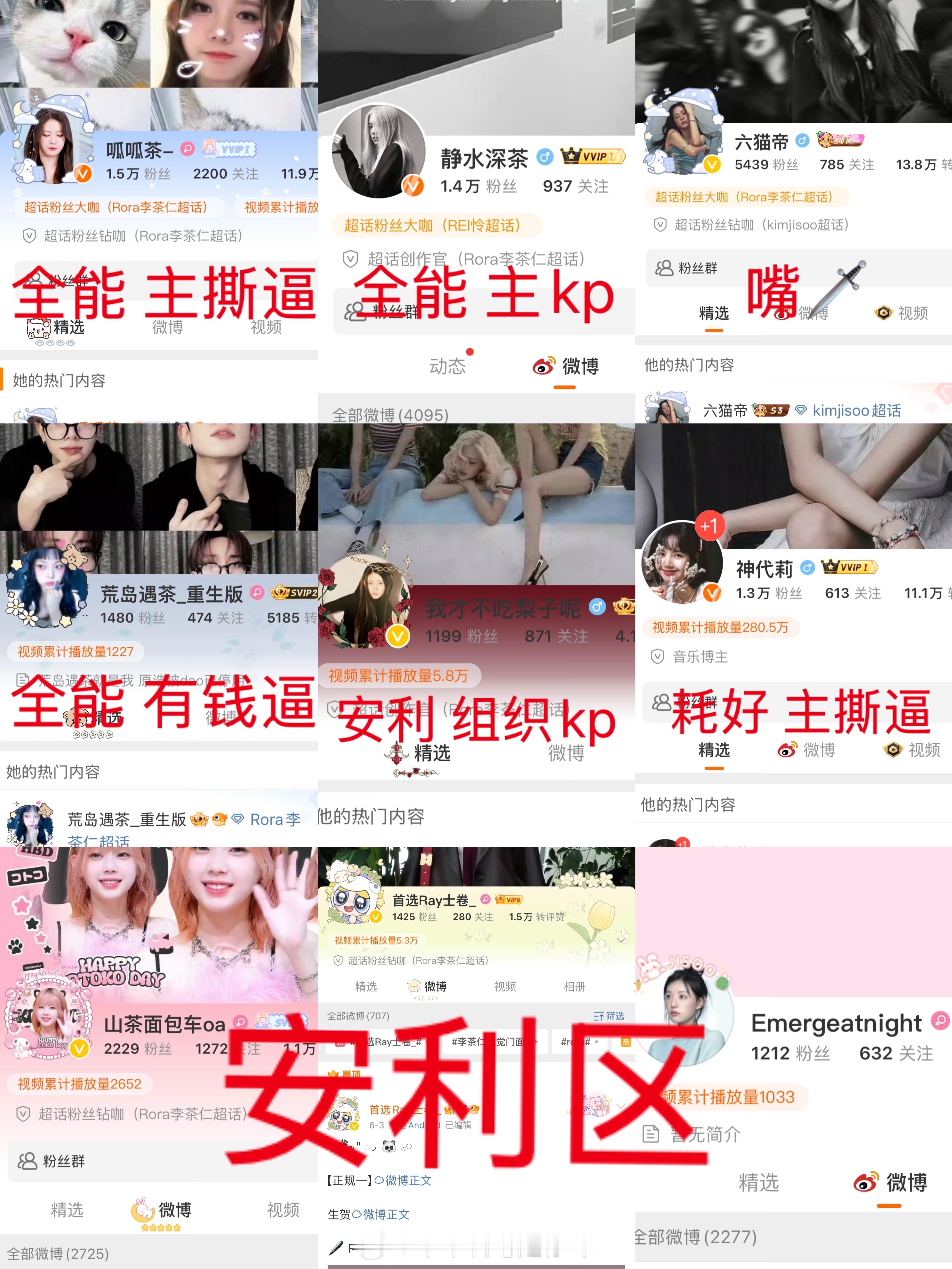 tg 怪6大粉能力总结报告，怎么评价？ ​​​