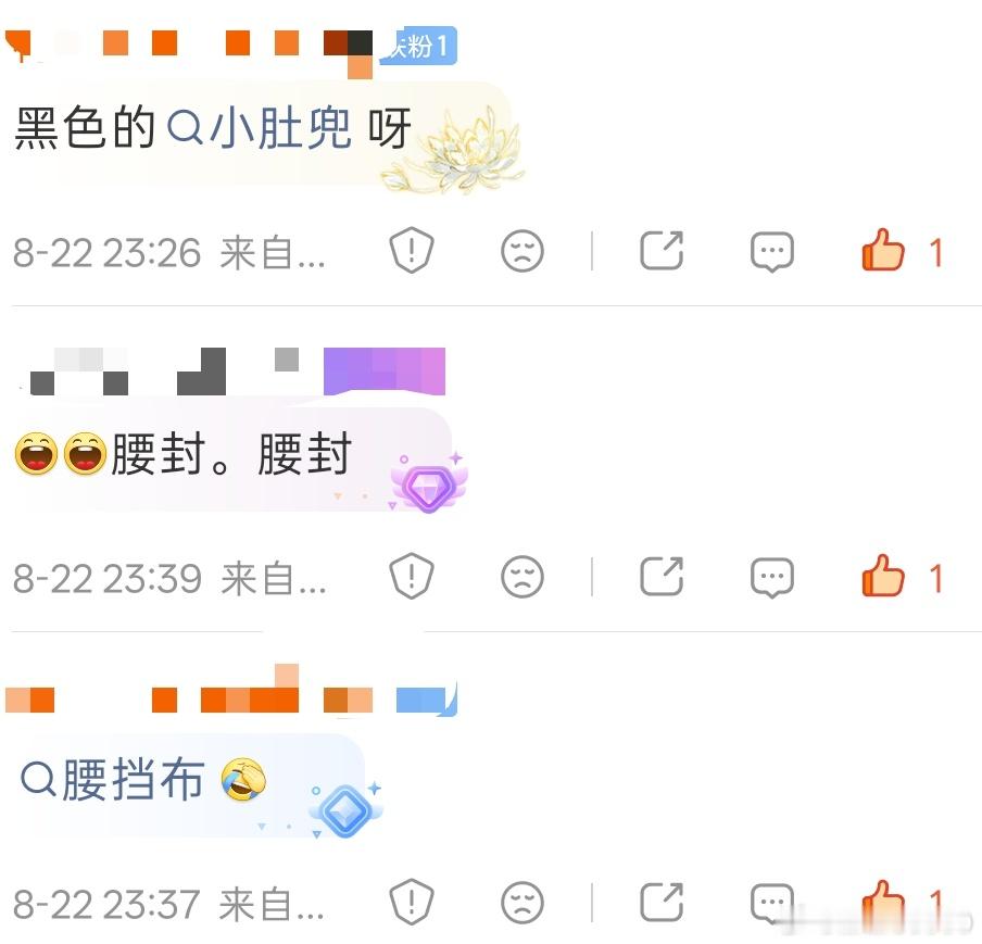 研究半宿了，到底谁说的对？
