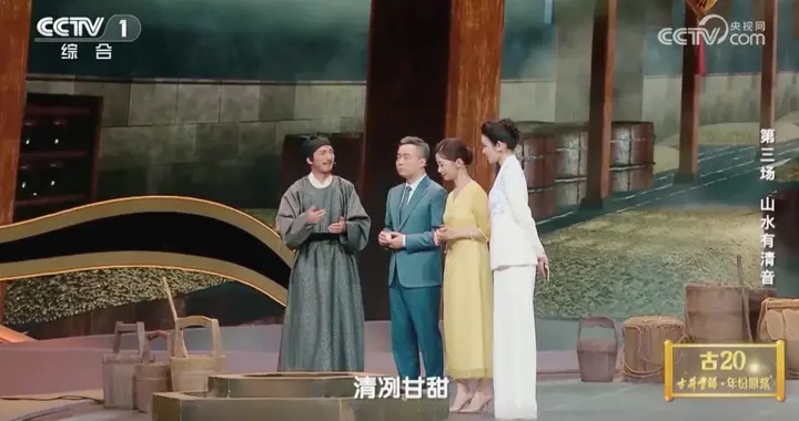 从一杯古井贡酒·年三十，感受诗酒里的“中国新年俗”