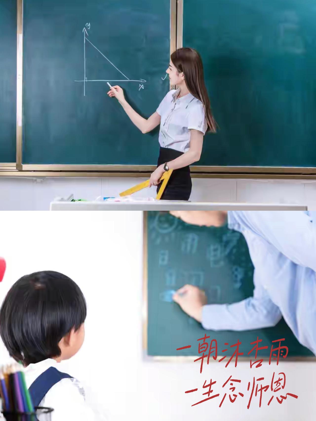 学龄人口的“热度”退了，教师编制这只“铁饭碗”真的开始凉了！别再觉得入编就一劳永