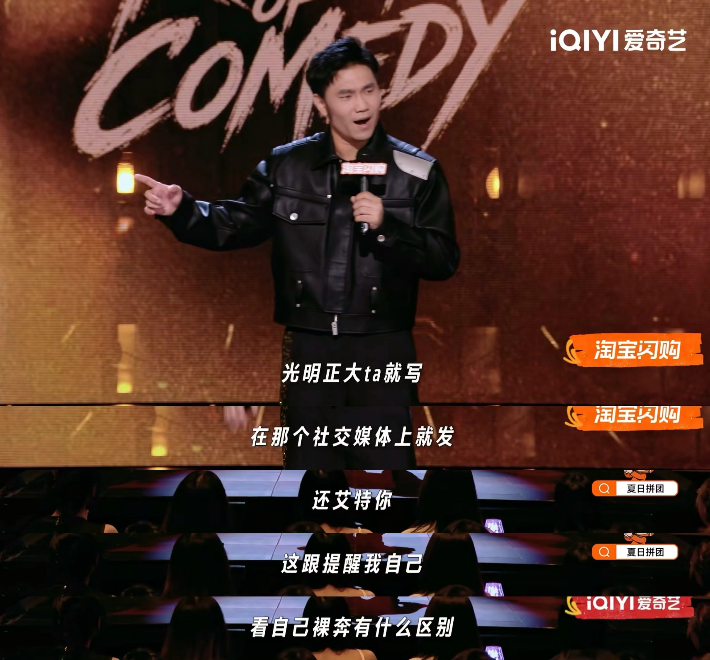 翟佳宁连同人文都是刻板印象 小时候在课本上偷偷写小说的那批人，现在开始在脱口秀演