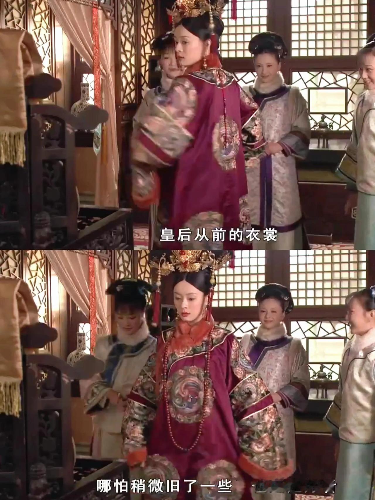 网友提问《甄嬛传》故衣迷局：槿夕若识纯元衣，甄嬛能否破局两全？
 
一件纯元故衣