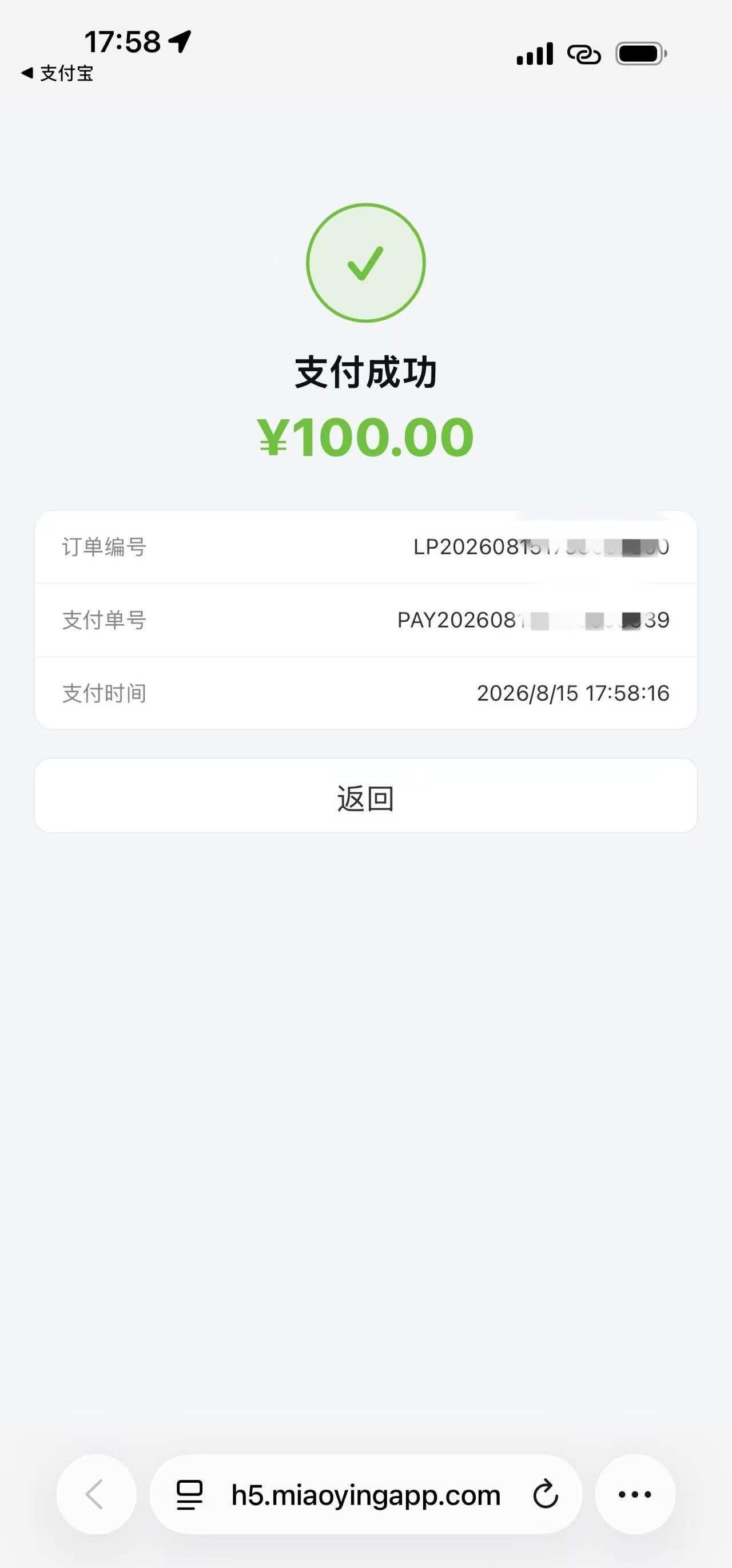 姐妹们这个39 200g的流量卡靠谱吗预存了100
流量卡 流量卡推荐 流量卡避