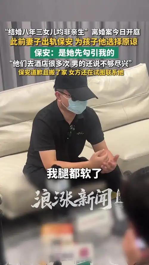 陕西汉中，少妇看某商场保安长的还可以，就诱惑保安多次开房，保安说腿都软了，但就是