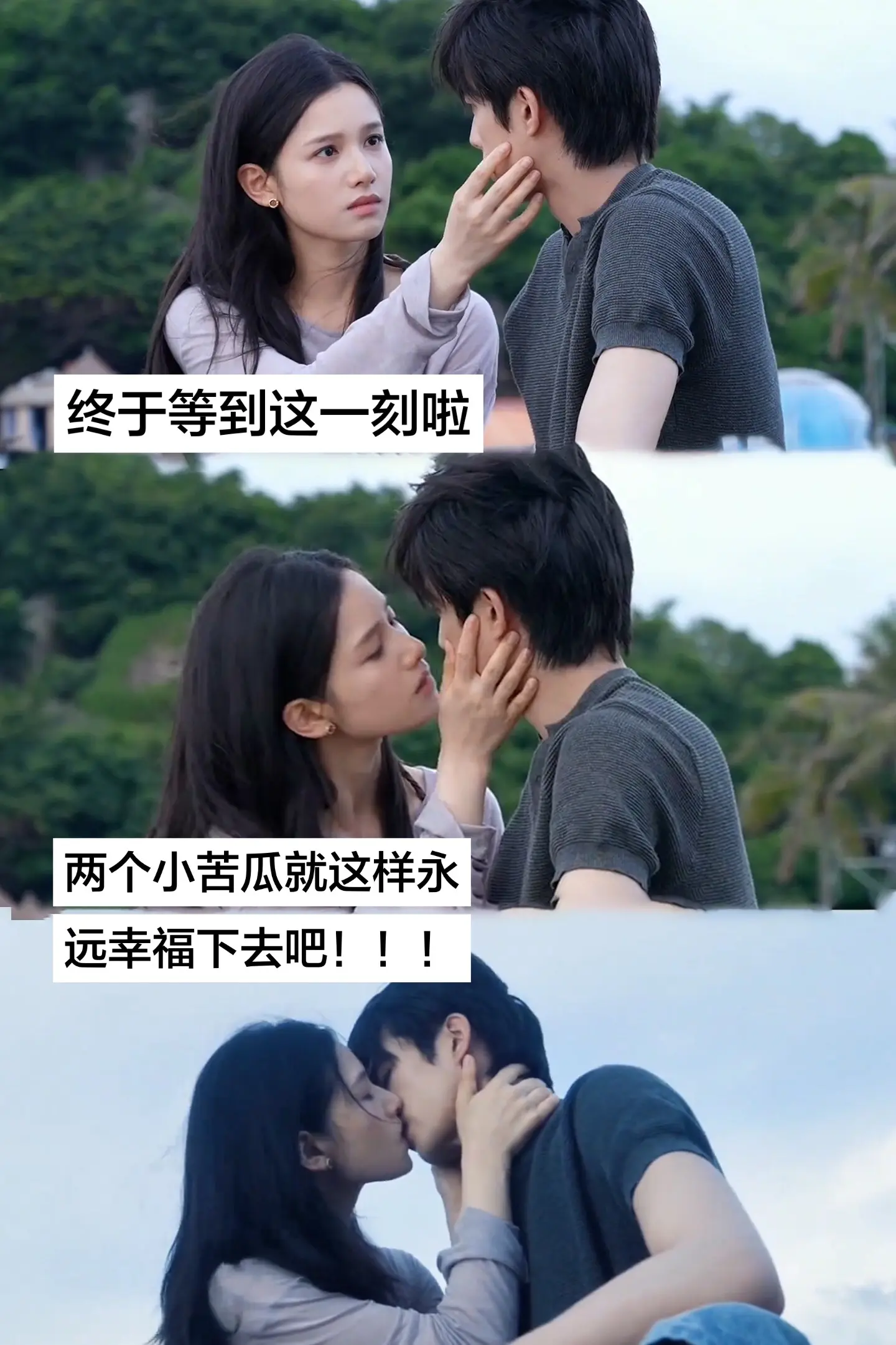 步步紧逼， 退无可退。果然妹妹才是这段感情中的上位者。