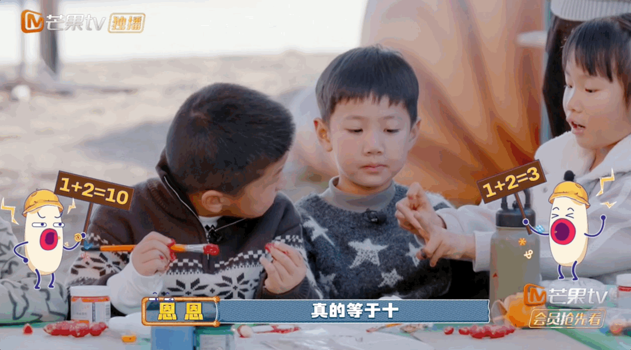 苏醒教小孩 根本想不到的层面 苏醒教小孩的方式，让人看到沟通的真谛。他放下了“我