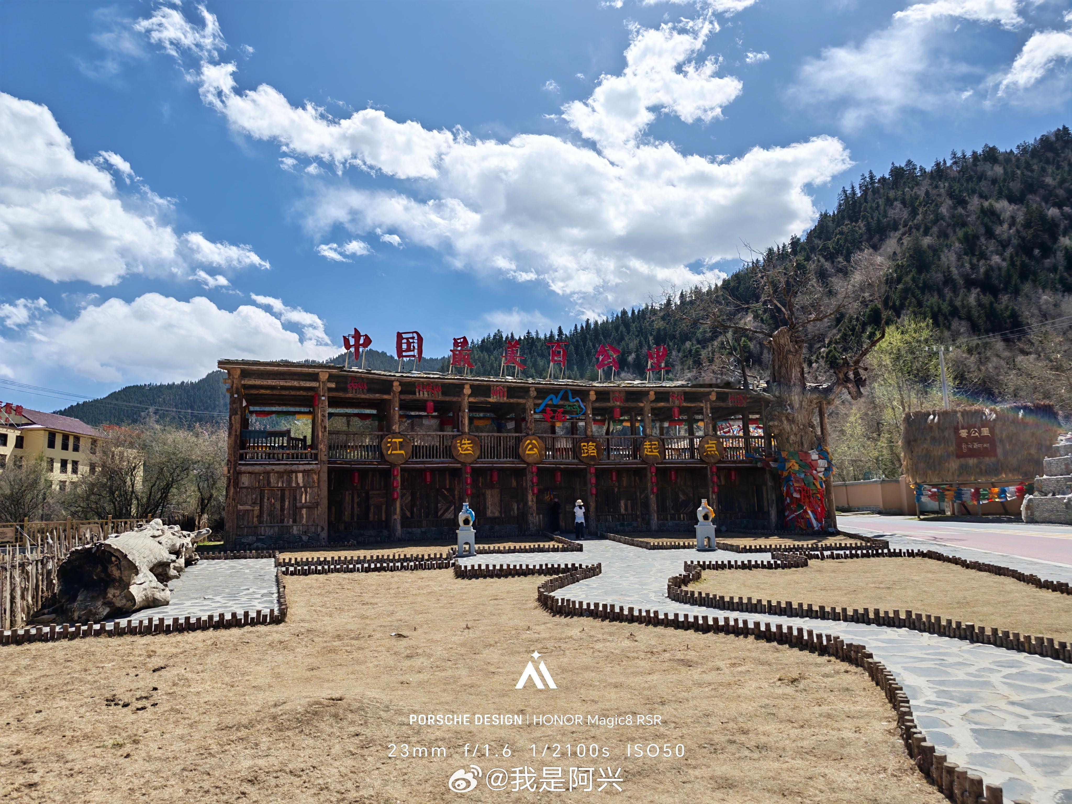 江迭公路，最美百公里。 