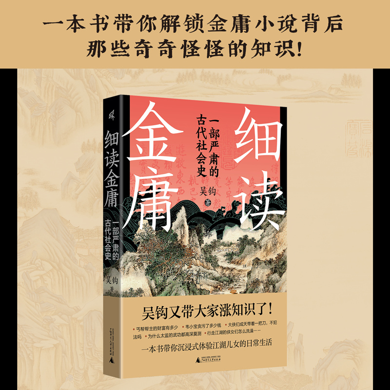 历史上，哪一时代更适合侠客生活呢？毫无疑问，应该是春秋战国时期。那是游侠兴起的时