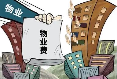很多人搞不清物业到底是什么性质，简单捋一捋：物业不是国家单位，国家财政不给物业人
