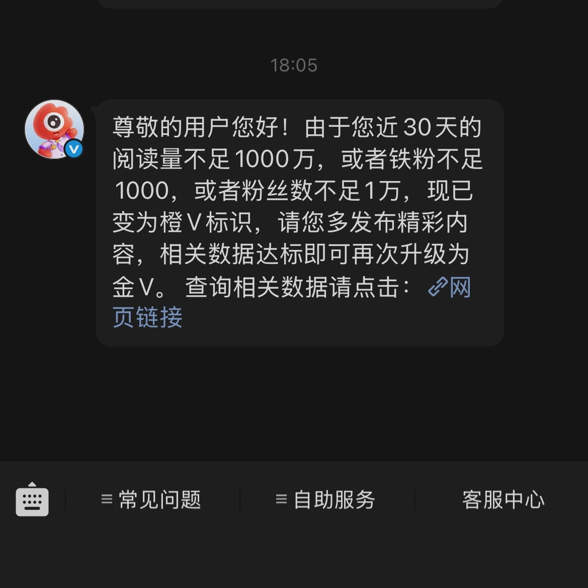 再见了过路人👋 