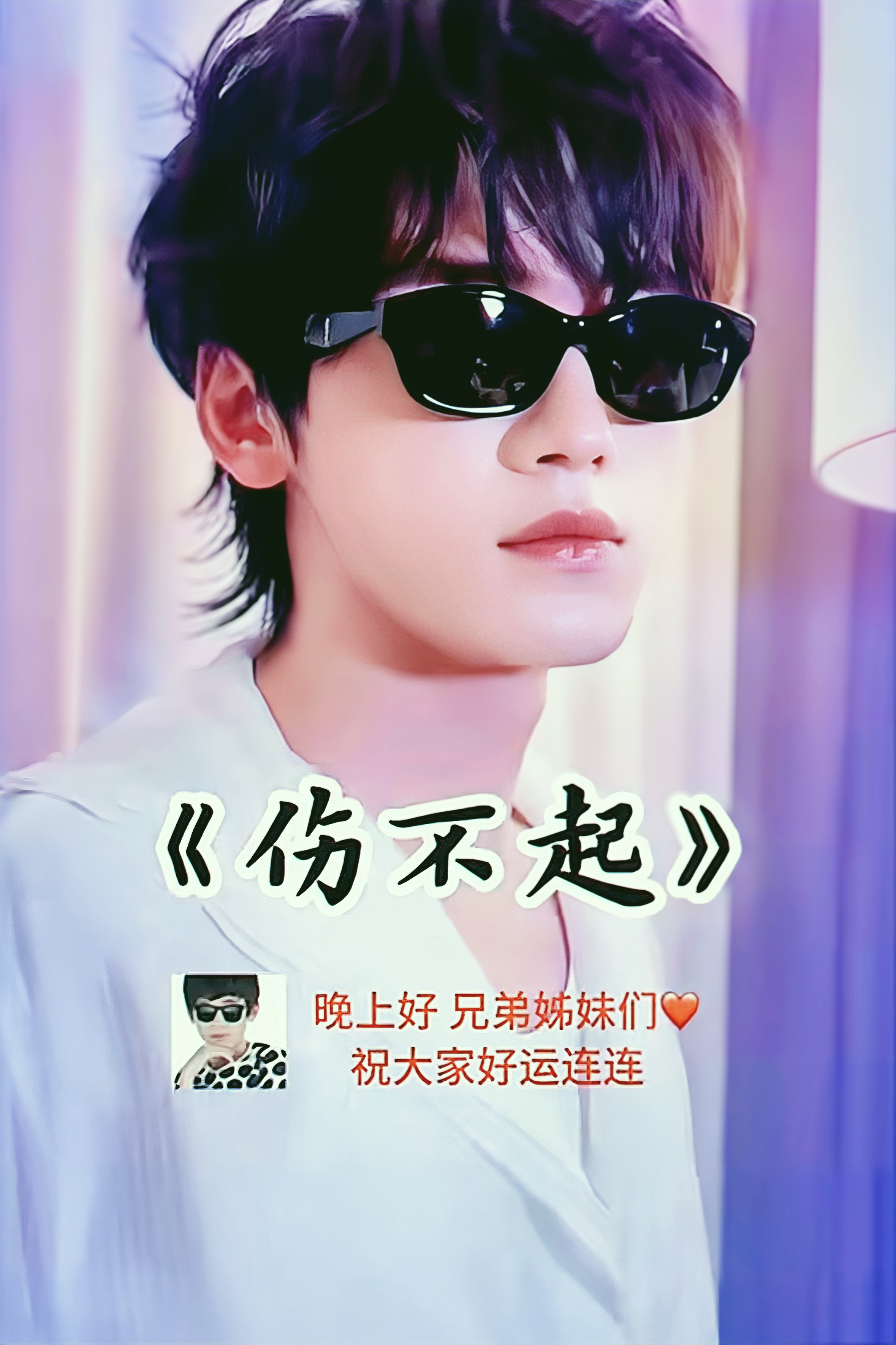 宋哥背后的“女人” 