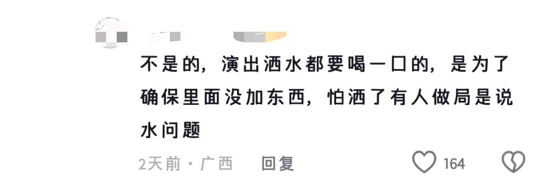 这么谨慎的吗 
