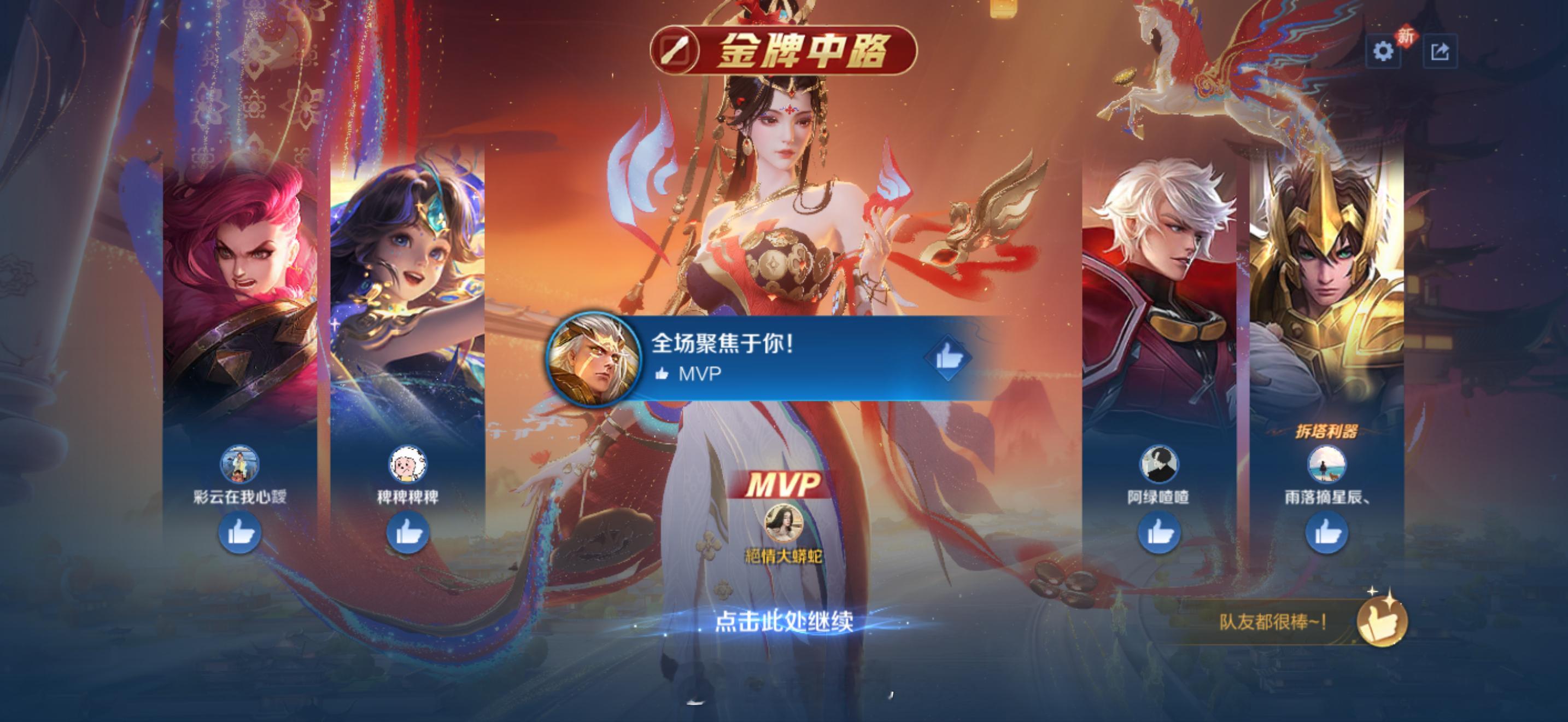 这个皮肤手感真的好好