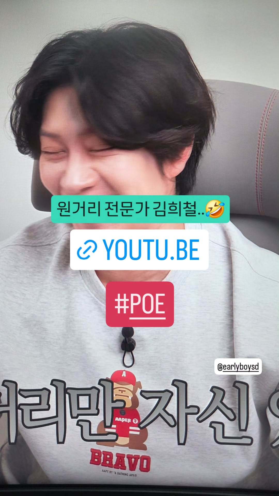 “CB百蓝_。251221金希澈 ins story更新：远距离专家金希澈...