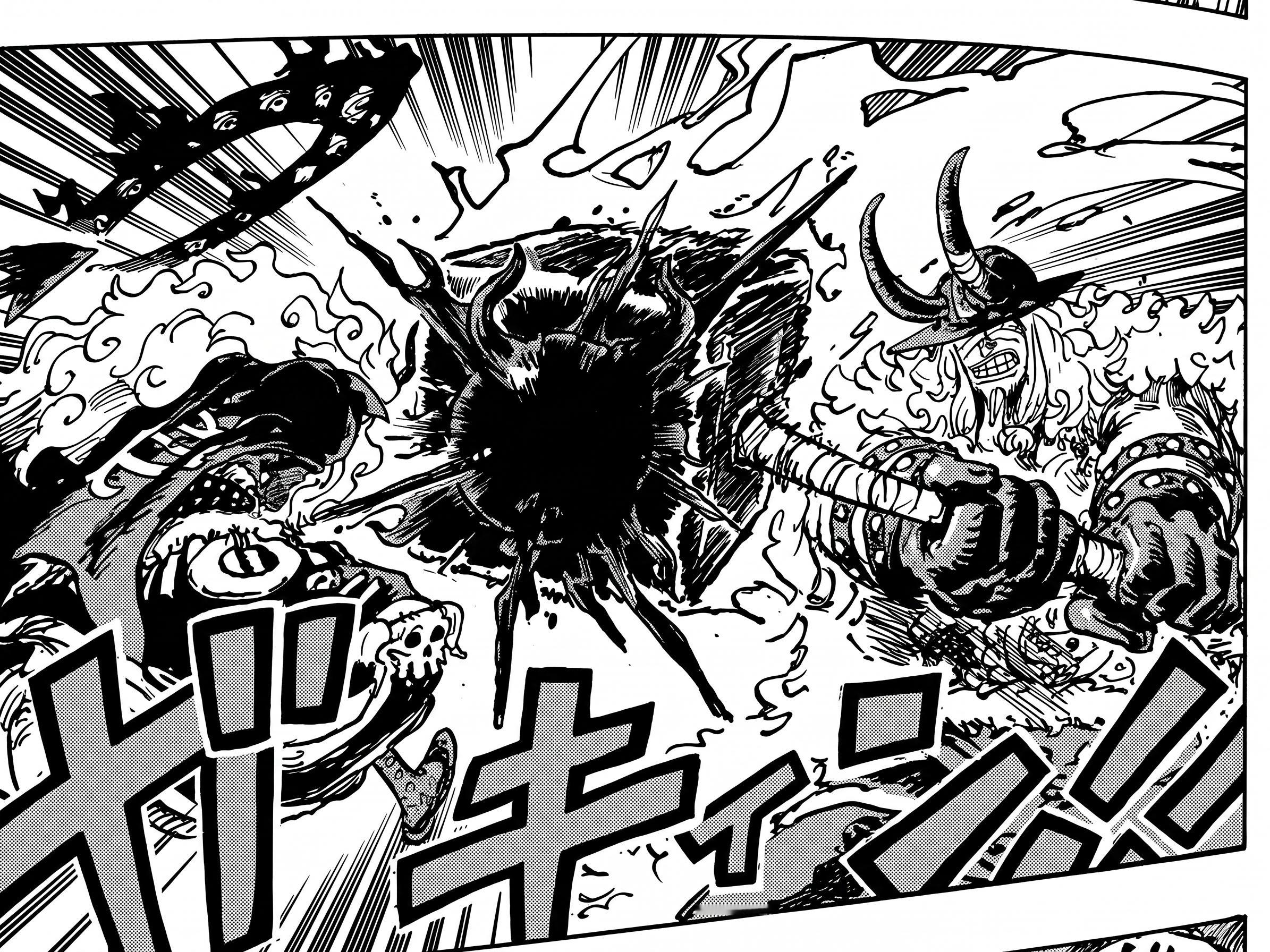 海贼王1181话情报图，伊姆vs洛基 正面硬刚！！