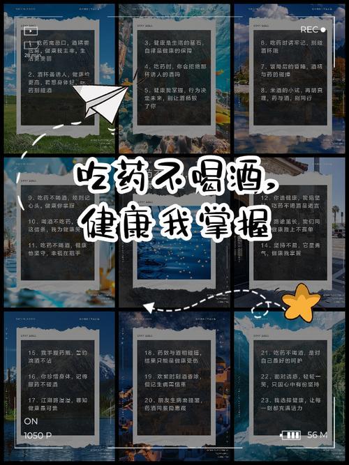 以前总觉得吃点感冒药、消炎药，少喝两口酒没事，现在才知道头孢、布洛芬这些药和酒同