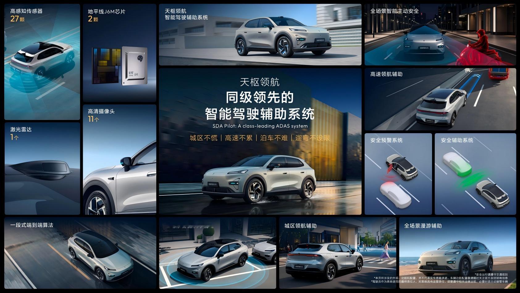 全球时尚激光智能SUV全新深蓝S05正式上市，11.59万元起就能入手激光智能S