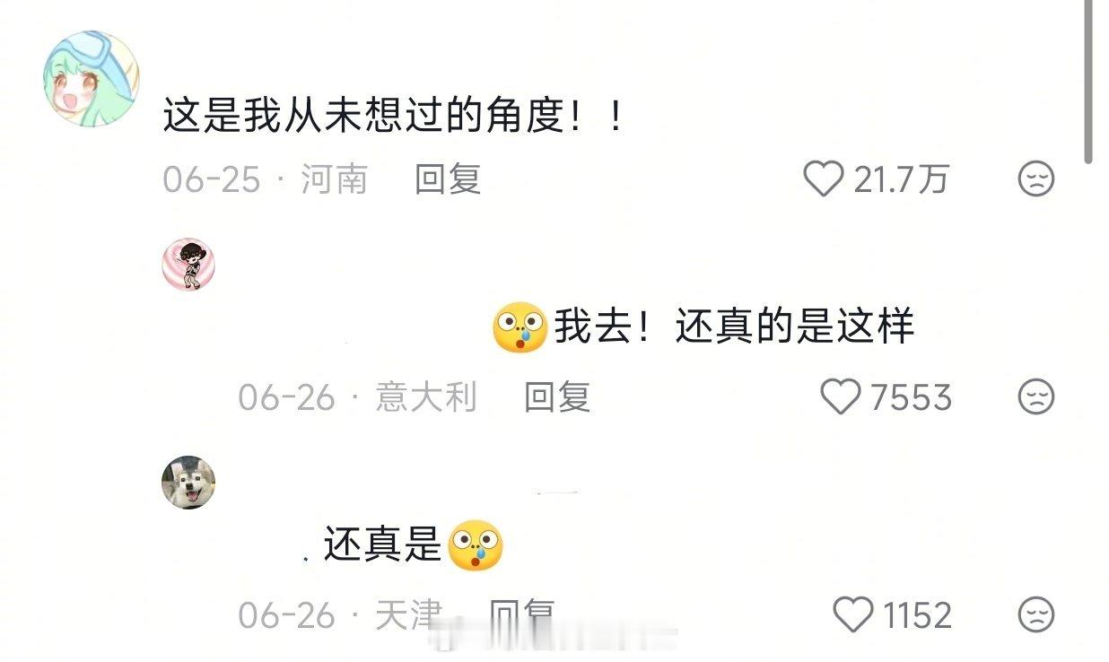 我第一次意识到这个问题！！以前在我脑子里老人都是一个年代的 根本不会想到老人之间