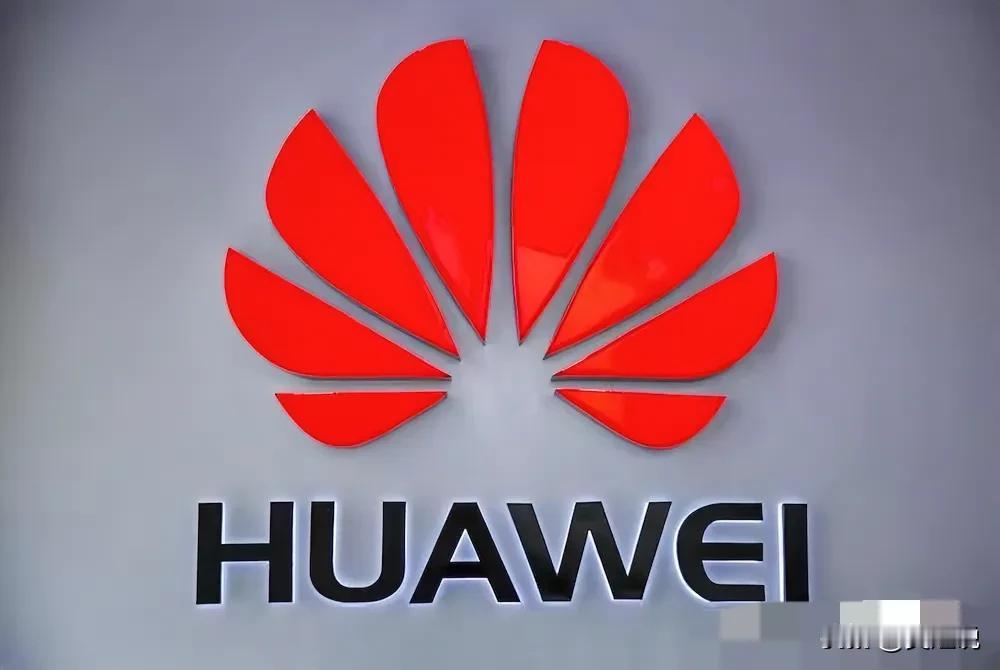 华为再秀“壕”气！2023年分红方案出炉，惠及14万员工，总额仍高达770亿！
