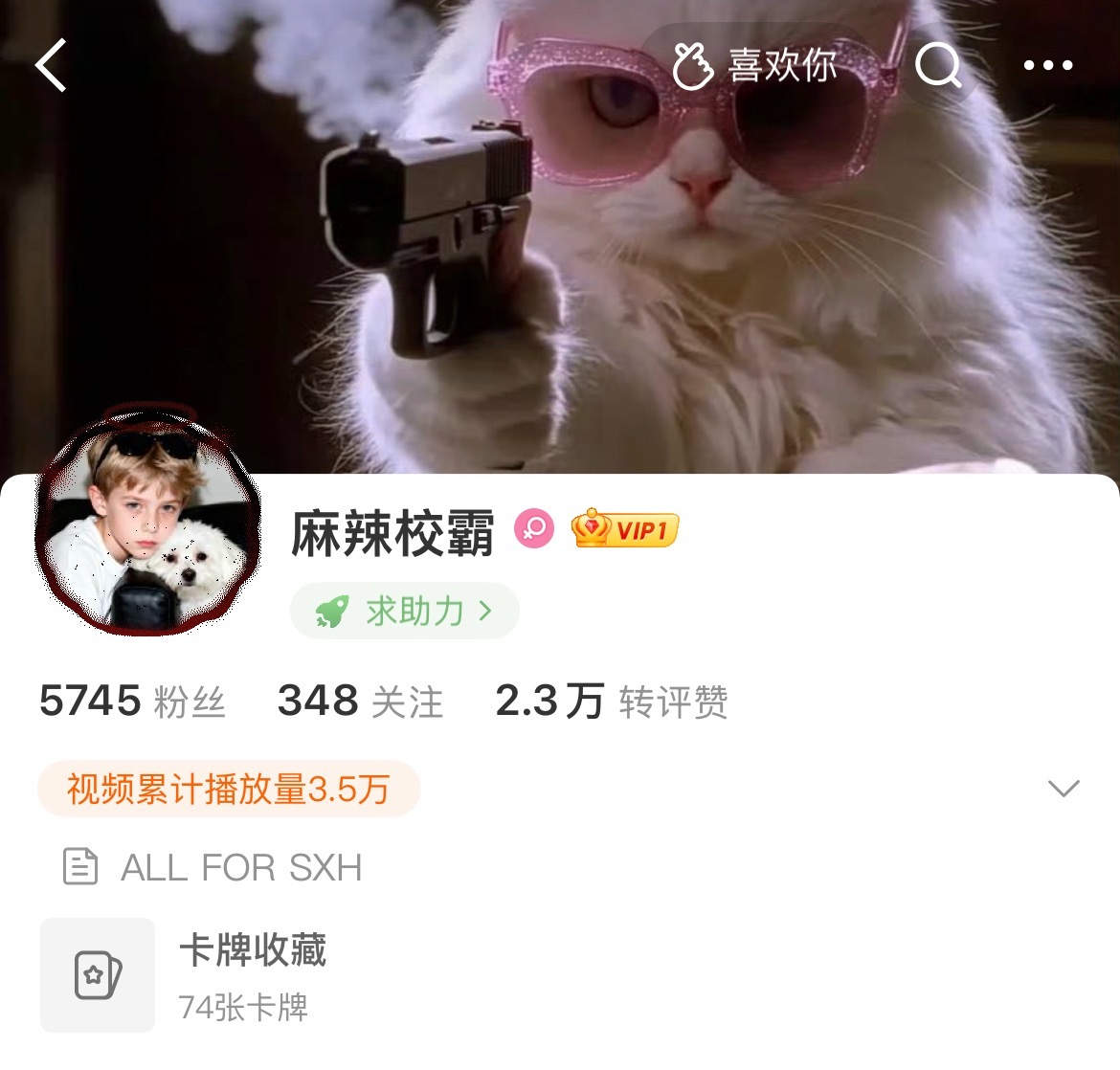 top大粉都重生了[泪奔] ​​​