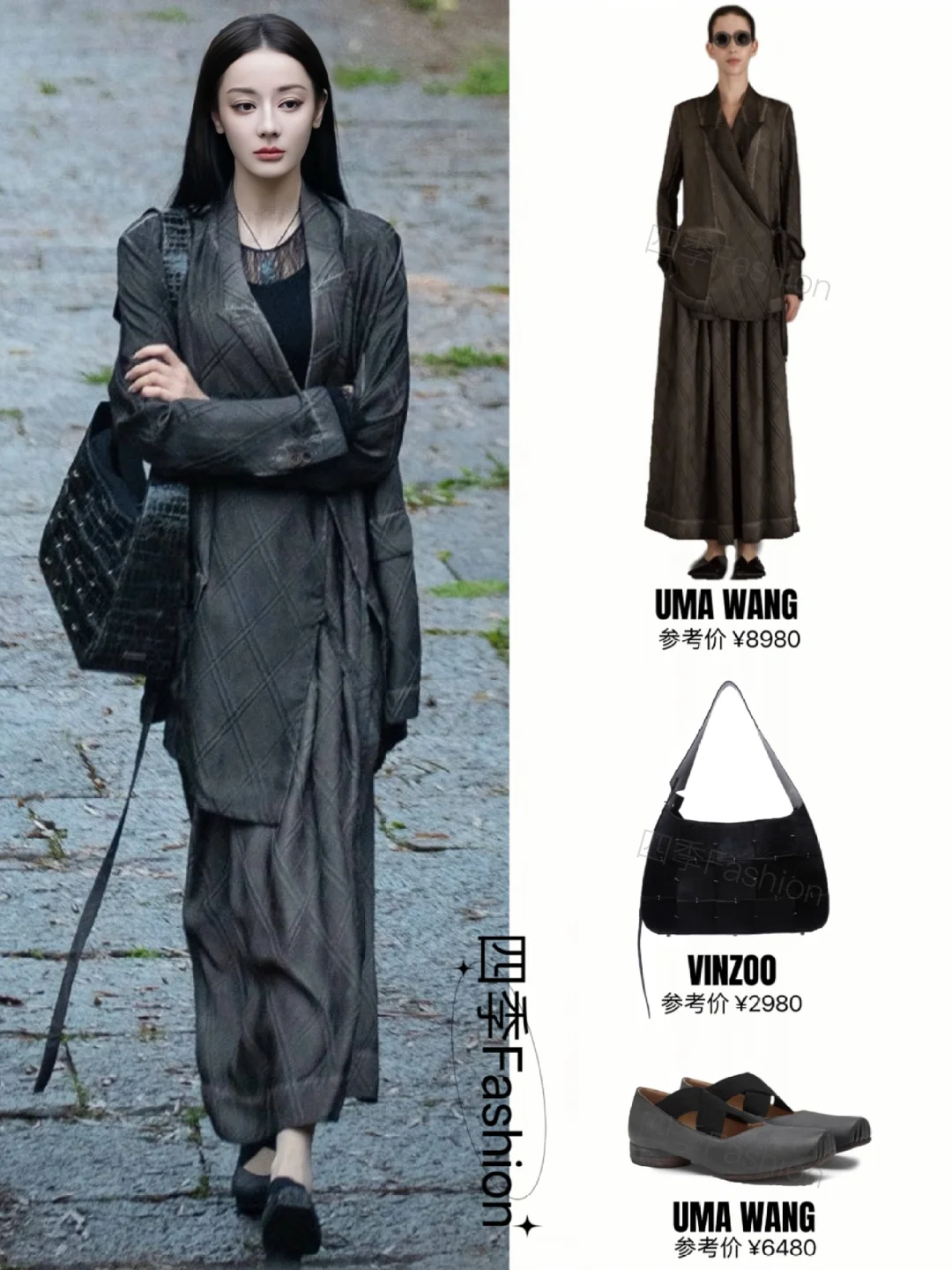 迪丽热巴《枭起青壤》杀青官宣照😍好期待啊！