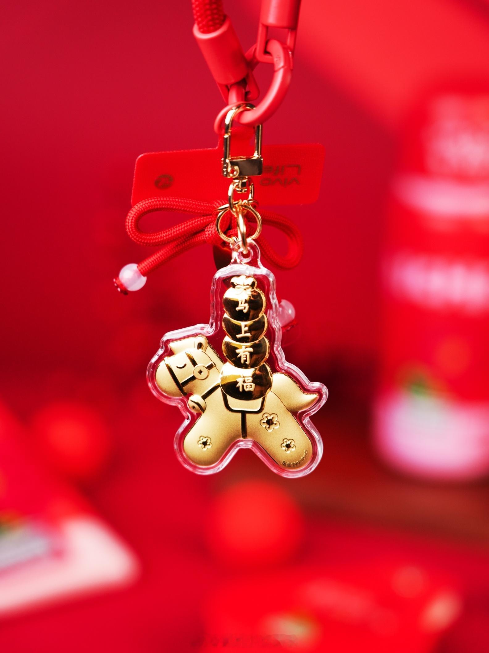 诚邀大家一起解锁来自vivo的新春惊喜~满盒年味且实用！也把满满福运送给屏幕前的