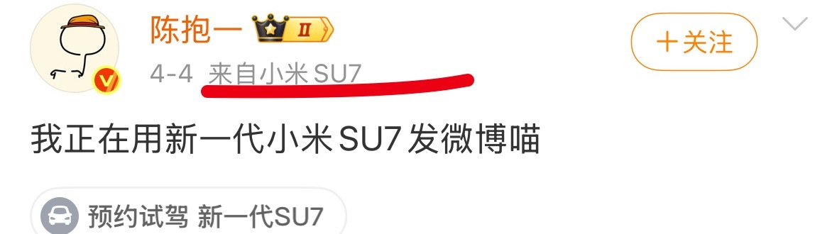 估计是小米汽车+miclaw贾维斯真要来了，恐怖的人车家全生态，未来不可想象！ 
