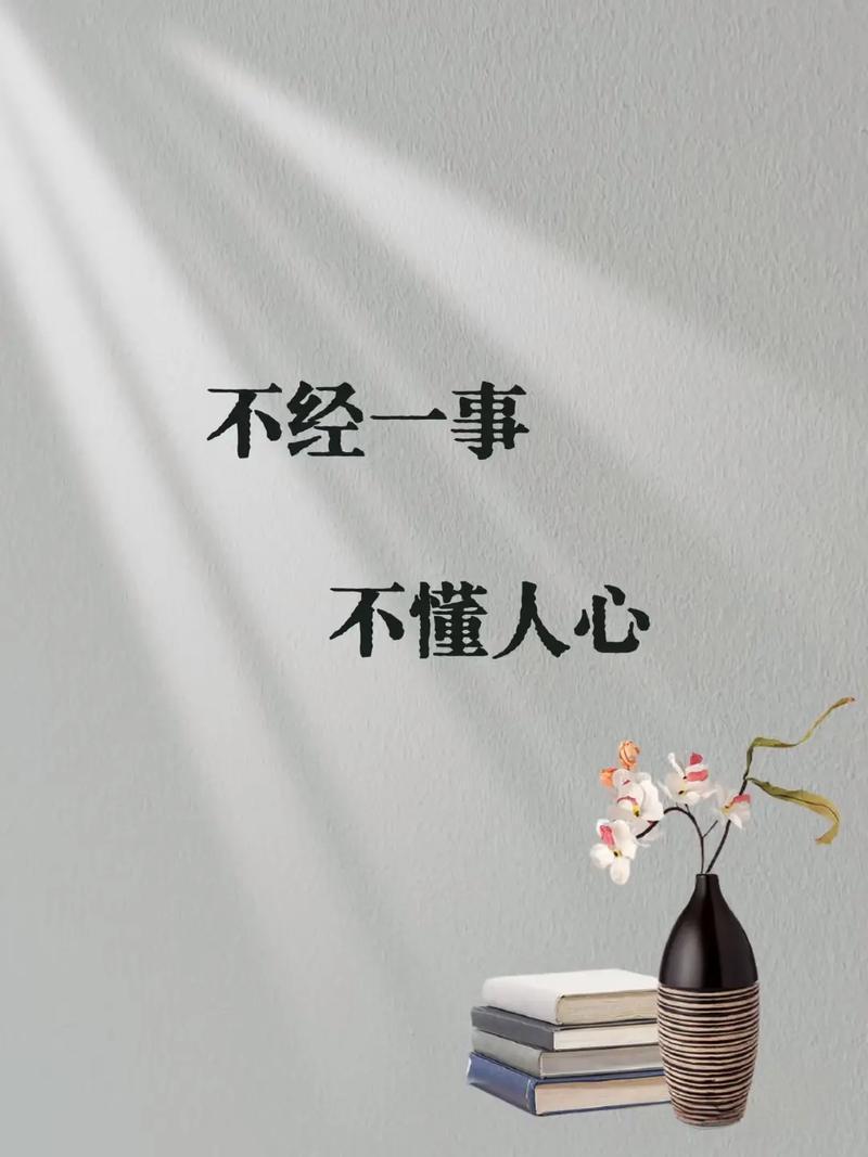 每天分享一点人生感悟病态的不是社会，是人心，社会不过是人的集合体。不是社会变了，