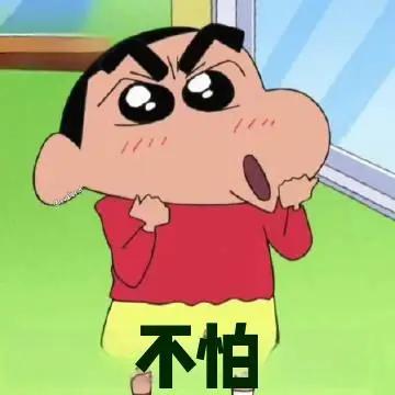 不怕得关节炎吗？
