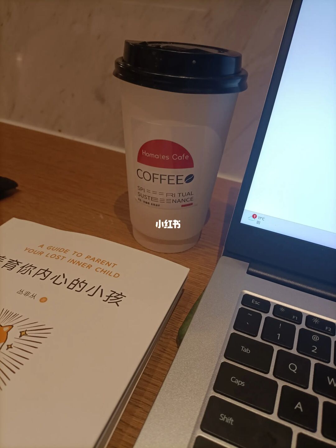从极度拧巴到松弛感满满，我的真实心路历程
