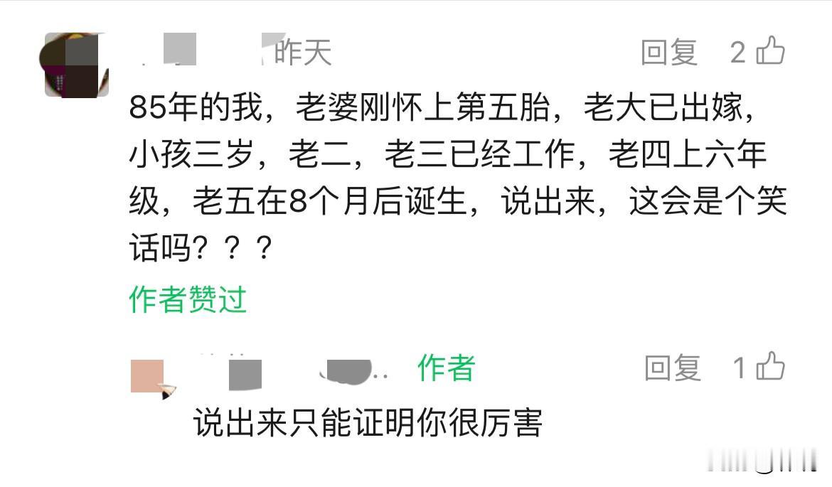 已经做外婆了，又怀上。 
这样会不会很尴尬？
这位男士说自己老婆又怀上第5胎了。