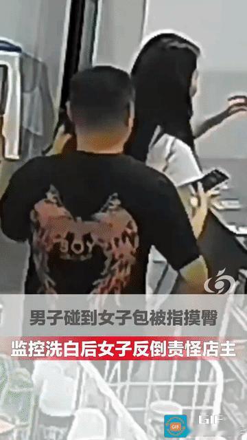要是没监控，跳进黄河也洗不清！男子在便利店内无意中碰到女子的包，被指耍流氓，监控