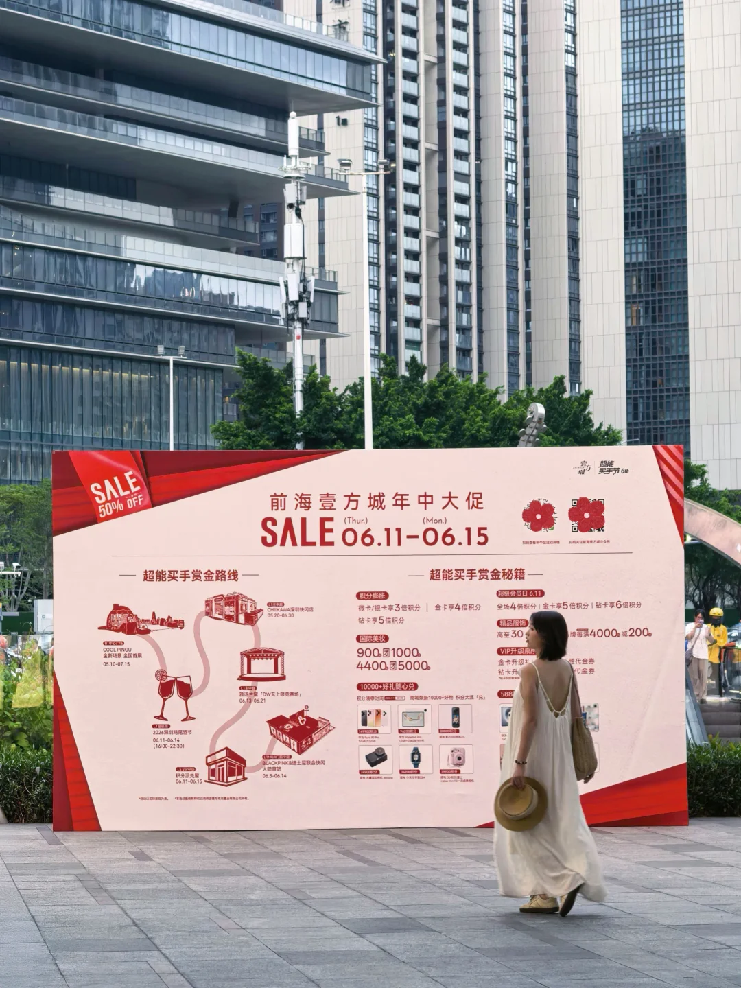 深圳羊毛党狂喜‼️前海壹方城也太懂生活了吧