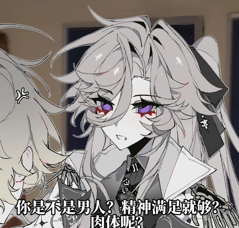 梗图!!!
定期补充梗图能量，仅供娱乐切勿当真
	
ch